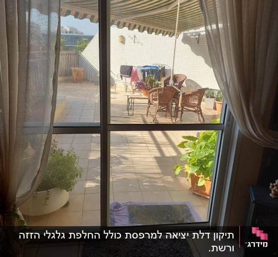 מרפסת עם ריהוט גן וסוכך מעל